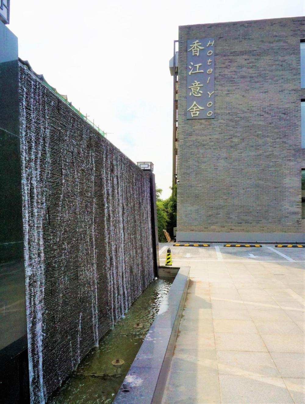 hotel yoo beijing