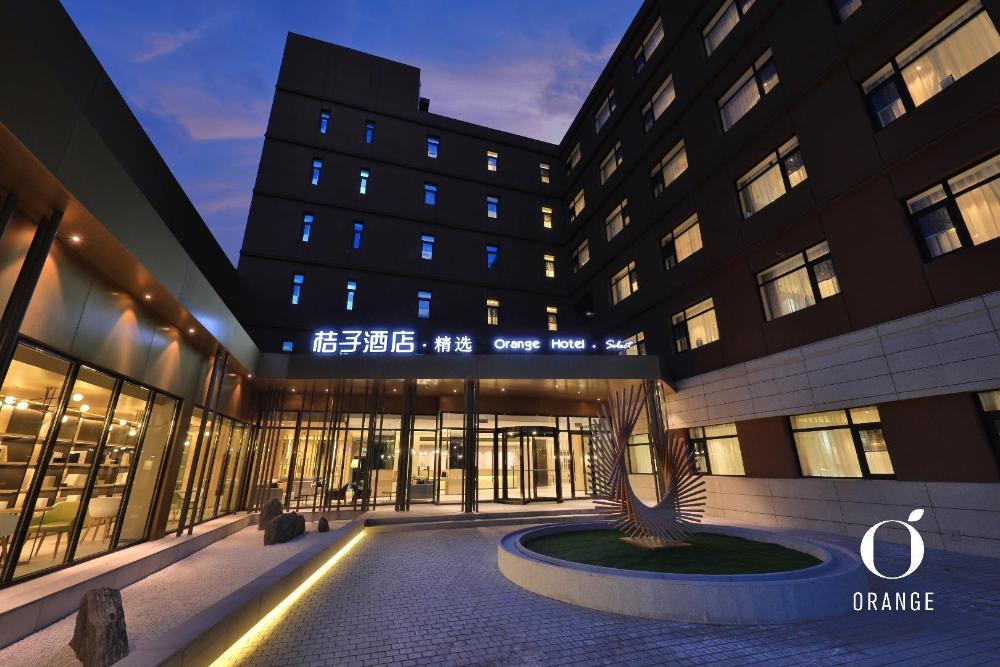 orange hotel select beijing summer palace
