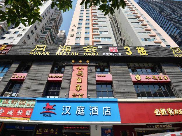 hanting hotel guangzhou tianhe