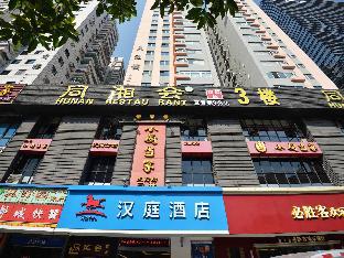 hanting hotel guangzhou tianhe