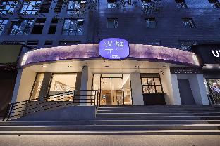 hanting premium hotel nanjing xuanwumen