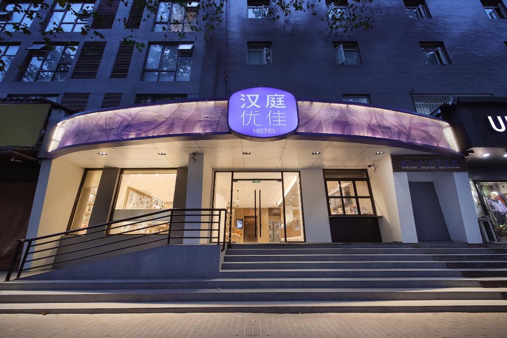 hanting premium hotel nanjing xuanwumen