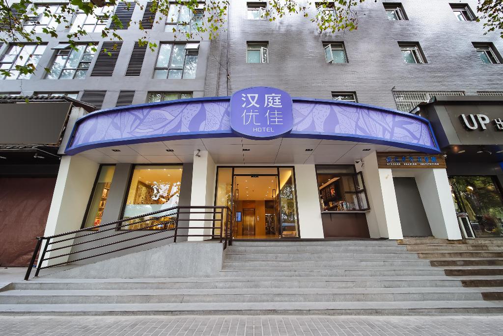 hanting premium hotel nanjing xuanwumen