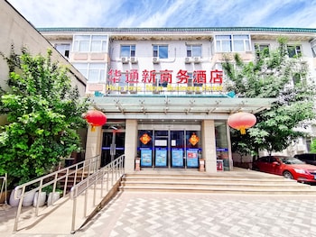 beijing huatongxin hotel