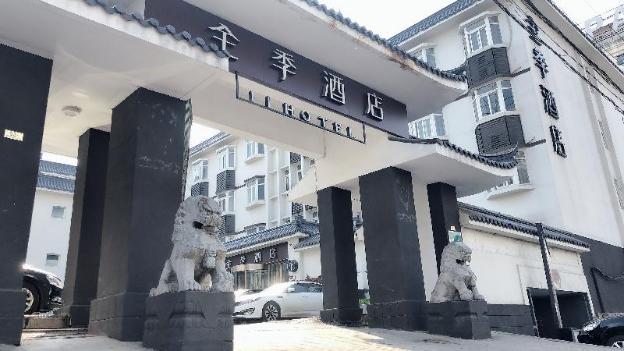 ji hotel hefei tongcheng road