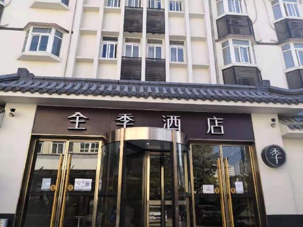 ji hotel hefei tongcheng road