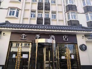 Ji Hotel Hefei Tongcheng Road,Ershipu>>Hefei,3 star