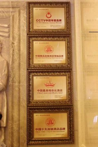 vienna hotel changsha furong middle road wuyi square