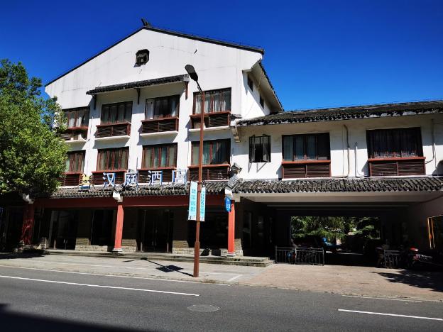 hanting hotel wuzhen