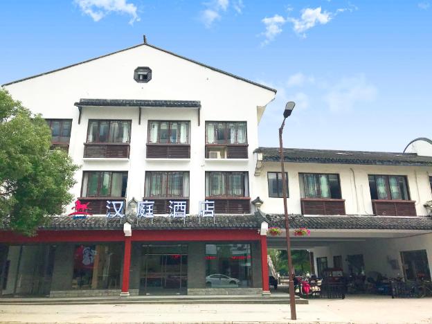 hanting hotel wuzhen