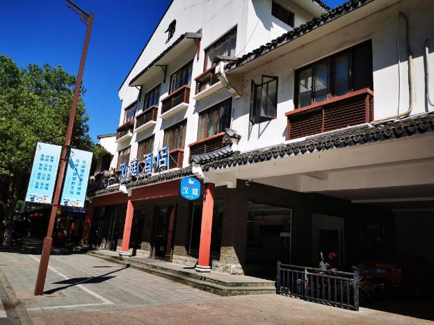 hanting hotel wuzhen