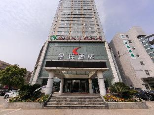 starway hotel shanghai chongming south gate