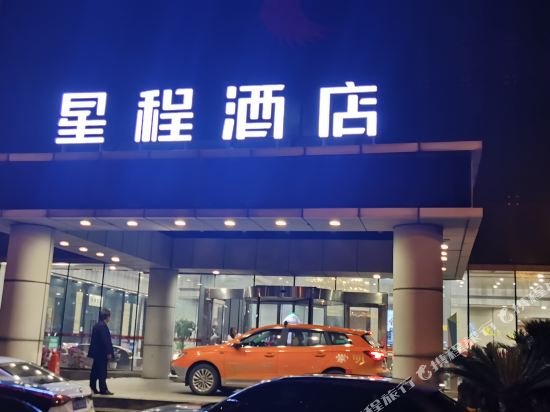 starway hotel shanghai chongming south gate