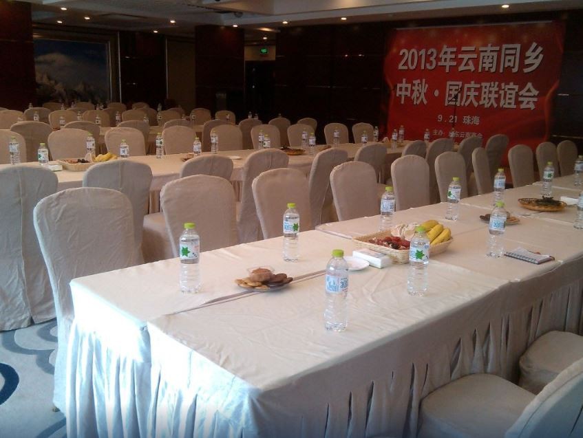 zhuhai
