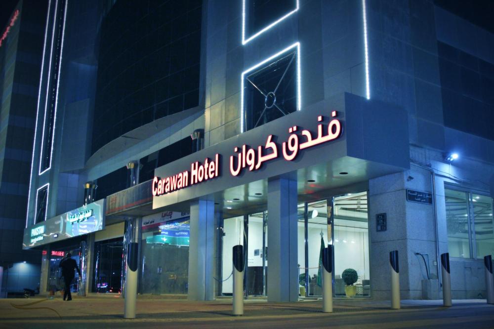 carawan alkhaleej hotel