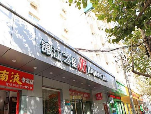 jinjiang inn xian dayan tower metro station