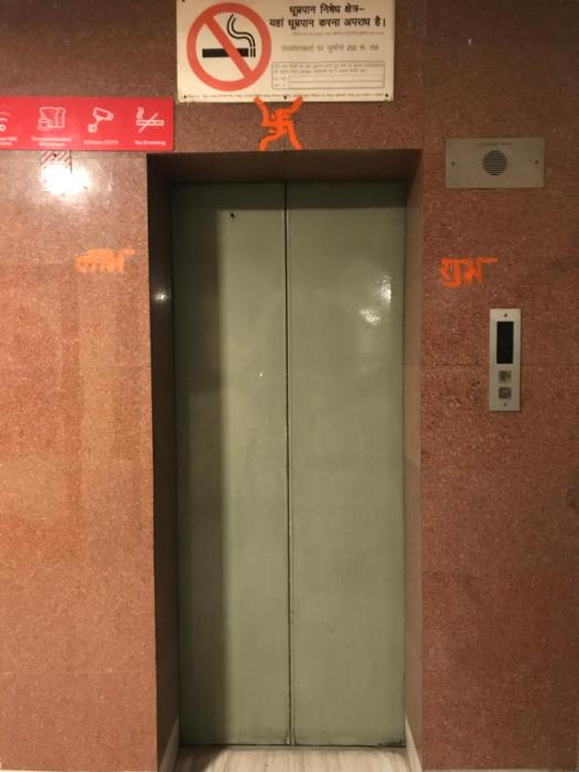 hotel kanchandeep