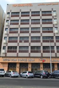 Palette Top Stars Hotel,Al Ma'arid>>Abu Dhabi,1 star