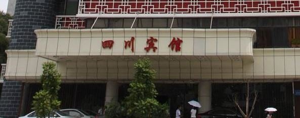 shenzhen sichuan hotel