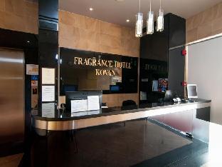 Fragrance Hotel - Kovan,Hougang>>Central Singapore,2 star