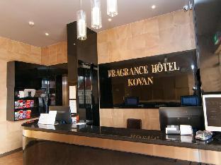Fragrance Hotel - Kovan,Hougang>>Central Singapore,2 star