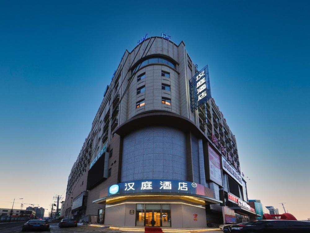 hanting hotel shulan railway station