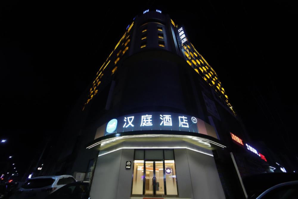 hanting hotel shulan railway station
