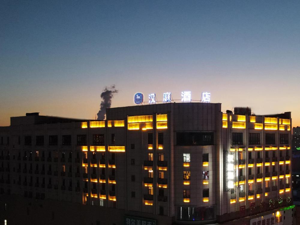 hanting hotel shulan railway station