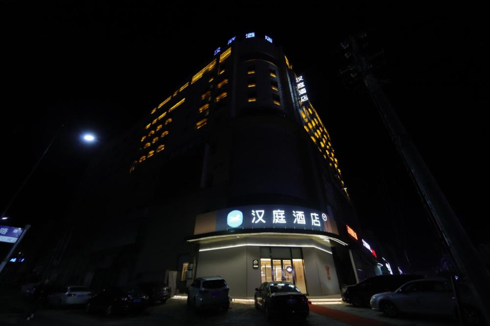 hanting hotel shulan railway station