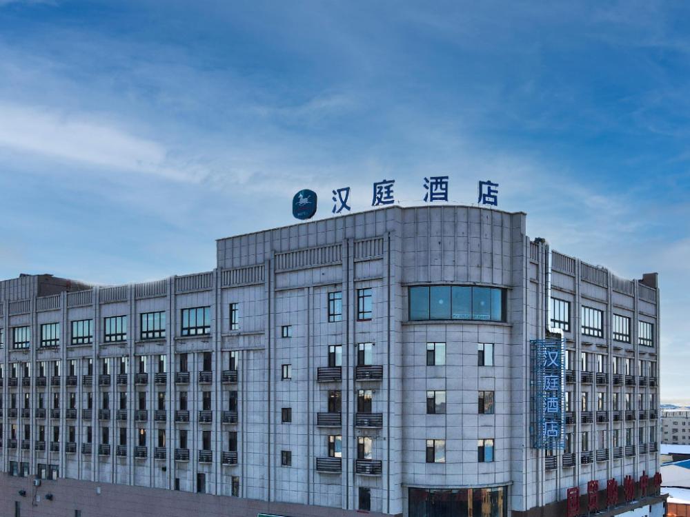 hanting hotel shulan railway station