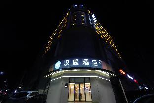 hanting hotel shulan railway station