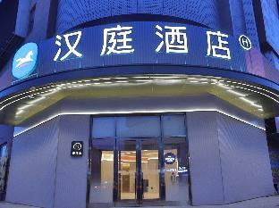 hanting hotel shulan railway station