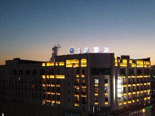 hanting hotel shulan railway station