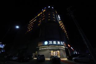 hanting hotel shulan railway station