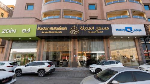 maskan almadinah