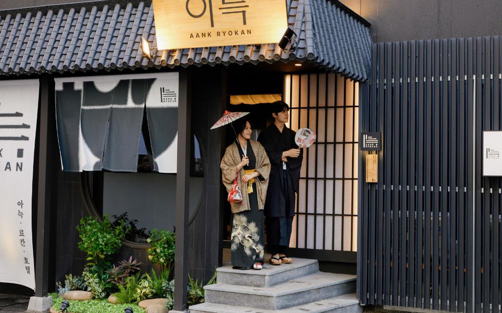 aank ryokan hotel paju