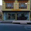 Tih Hotel Sky Desert,Near Leh Palace,3 star
