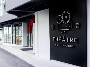 theatre hotel