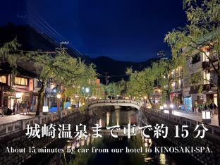 hotel rakusekii honkan