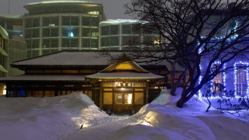 otaru