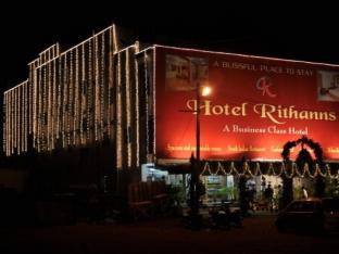 hotel rithanns