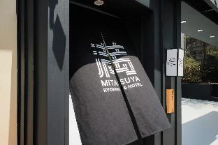 mitasuya ryokan hotel gumi by aank