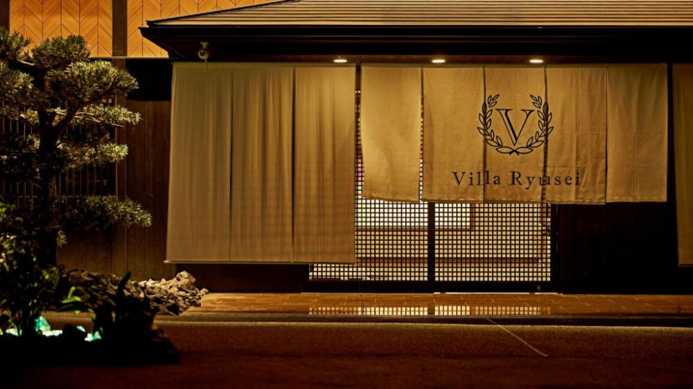 villa ryusei