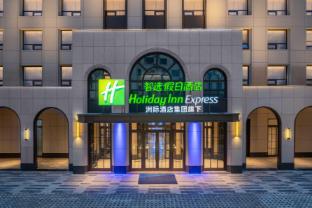 holiday inn express datong pingcheng by ihg