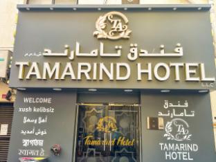 tamarind hotel