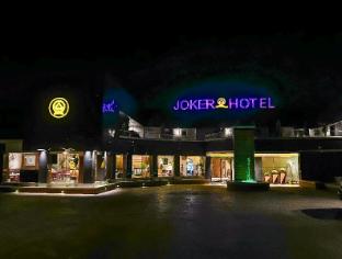 joker hotel and suites