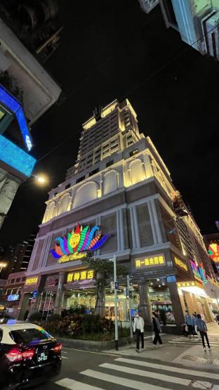 presidente hotel