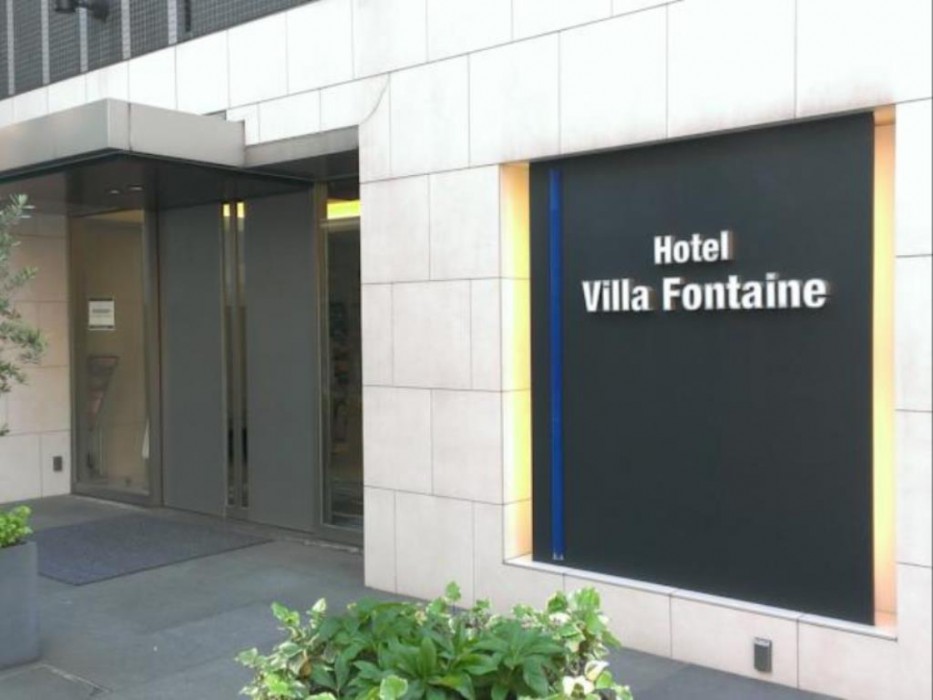 Hotel Villa Fontaine Tokyo - Shinjuku,Shinjuku>>Kabukicho,3 star