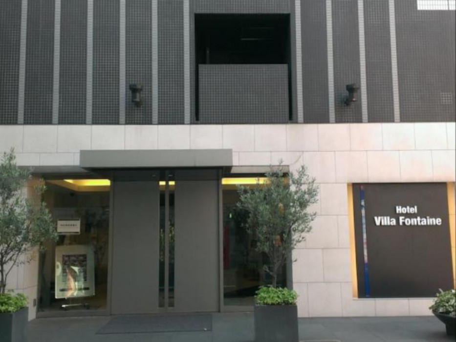 Hotel Villa Fontaine Tokyo - Shinjuku,Shinjuku>>Kabukicho,3 star