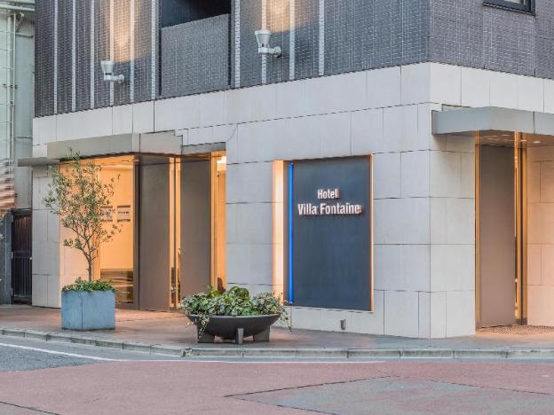 hotel villa fontaine tokyo shinjuku